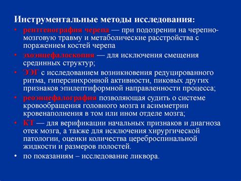 Угрожающее неотложное состояние у детей - презентация онлайн