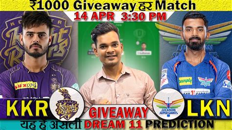 Kkr Vs Lkn Dream Prediction Kkr Vs Lkn Today Match Dream Team Kkr