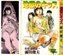 Artist Maeda Toshio Nhentai Hentai Doujinshi And Manga