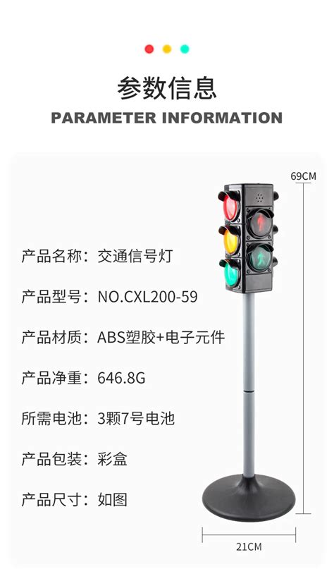 Wholesale Diy Educational Traffic Light Toy Simulated Light And Sound Traffic Signs Toys Buy