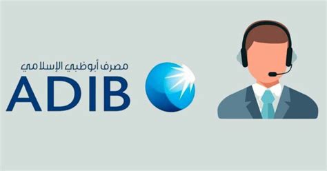 What Is Rim Number In Banking Adib Explained In Simple Terms Khaleejfeed