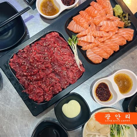 종로3가 맛집 연어 And 육회 맛집 광안리종로점 네이버 블로그