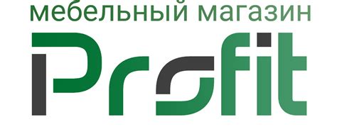 Мебель Профит | Вы можете заказать у нас любую мебель по вашему ...