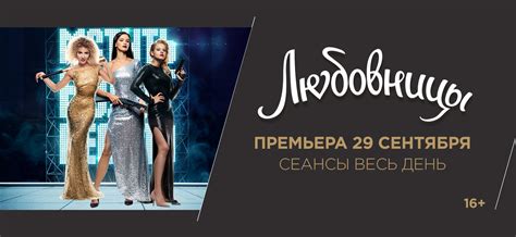 Дом Кино Премиум