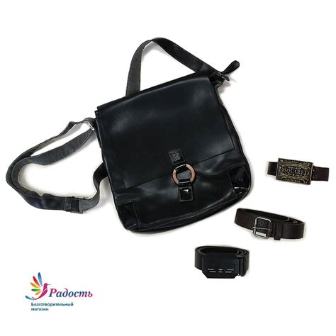 Благотворительный магазин "Радость" - Скидка 50% на сумки, пояса и ...