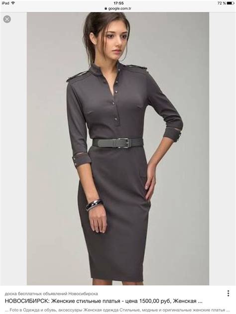 Pin by Konstans on Outfit | Work outfit, Dresses for work, Clothes