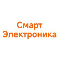 СМАРТ ЭЛЕКТРОНИКА – купить товары в каталоге на Яндекс Маркет