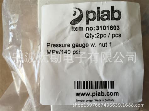 浙江总代理瑞典piab派亚博真空元件 真空压力表gauge W Nut 1 阿里巴巴