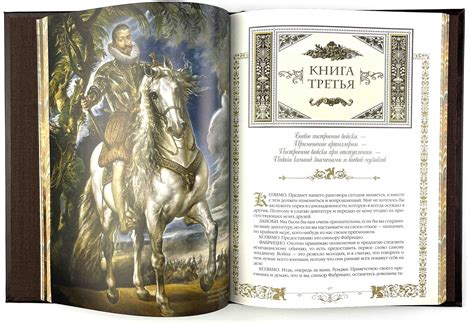 Никколо Макиавелли "О военном искусстве"