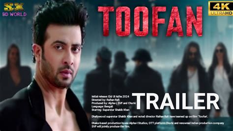 Toofan Official Trailer তুফান Shakib Khan Mimi Chakraborty