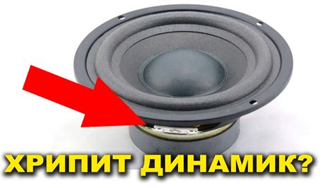 Устройство динамиков