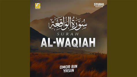 Surah Al Waqiah Studio Version Youtube