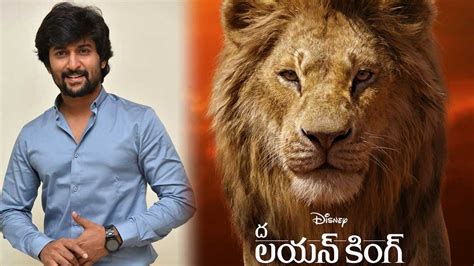 Nani voice for Simba in Lion King – TFPC