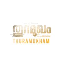 Watch Thuramukham (Malayalam) Full HD Movie Online - Sony LIV