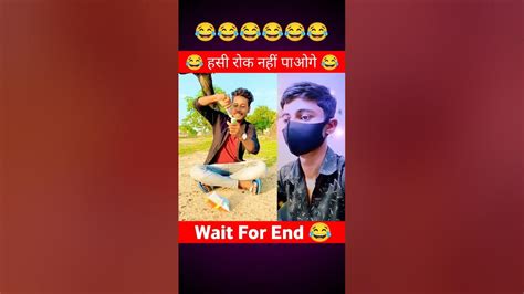 Dost Ke Sath Masti 😂😂 Funny Video 😱 Shorts Viral Ytshorts