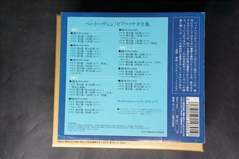 24k金盘 贝多芬：钢琴奏鸣曲全集 巴克豪斯 9cd London古典发烧cd唱片古典lp、cd唱片行 音响贵族网