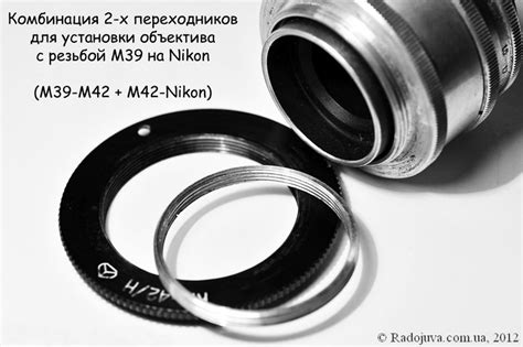 Советская оптика на Nikon. Переходник м42 Nikon. Как использовать ...