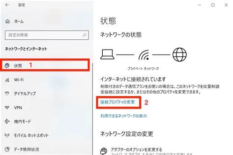 【windows10】共有フォルダへのアクセス方法・権限について徹底紹介 Notepm