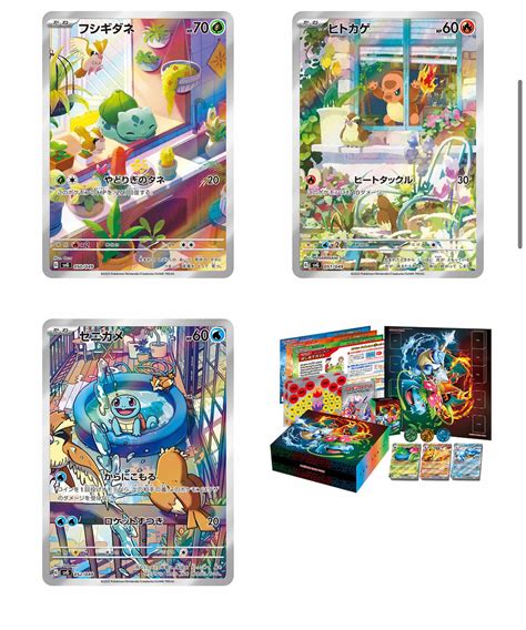 Shop Japanese Pokemon Booster Boxes | Chasing Bulk TCG