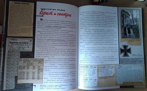 Книга: Великая Отечественная война. 1941-1945 - Кассиль, Астафьев ...