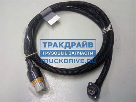 Кабель датчика износа тормозных колодок Ман 1750 мм 81254296896 MAN ...