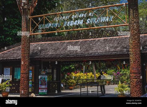 Entrance to Sarawak Cultural Village, Kuching, Sarawak Stock Photo - Alamy