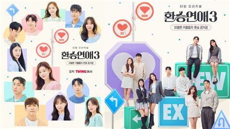 Transit Love (EXchange) Season 3 Episode 17 Release Date Revealed on TVING