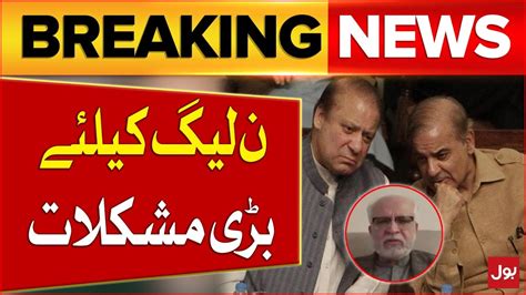 Mehmood Molvi Shocking Revelations Pmln In Trouble Nawaz Sharif