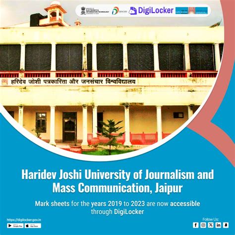 Digilocker On Linkedin Haridev Joshi University Of Journalism And Mass