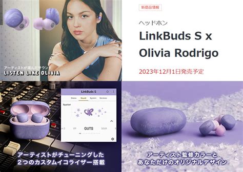 Linkbuds S X Olivia Rodrigo One S Vaio