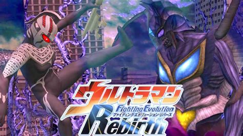 PS2 Ultraman Fighting Evolution Rebirth Chaosroid S Vs Neo Chaos