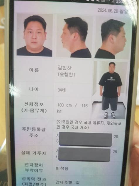 Ex Idol Spotted On Sex Offender App A Possible Future Former Nct S Taeil May Face Koreaboo