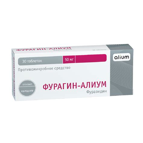 ФУРАГИН-АЛИУМ