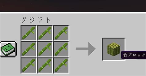 【マイクラ】大型アップデートver120について詳しく解説！｜マイクラゼミ