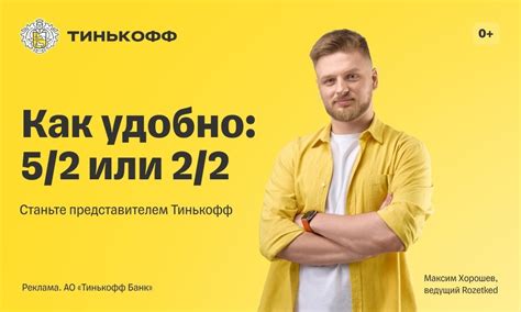 Работа в интернете 2024 | ВКонтакте