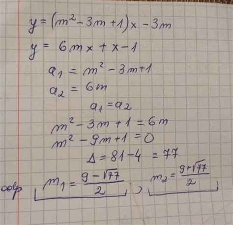 Prosz O Zrobienie Tego Zadania Obliczenia I Rozwi Zanie Zadanie W