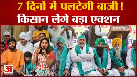 United Kisan Morcha Will Protest Across The Country From May 11 To 18