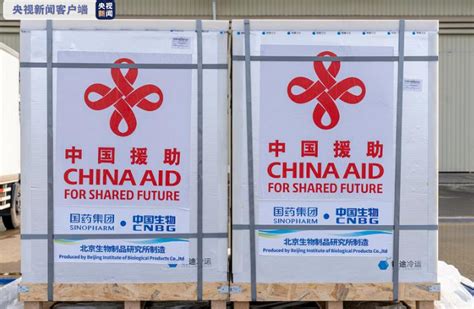 Fourth Batch Of China Donated Covid Vaccine To Laos Arrives In Vientiane