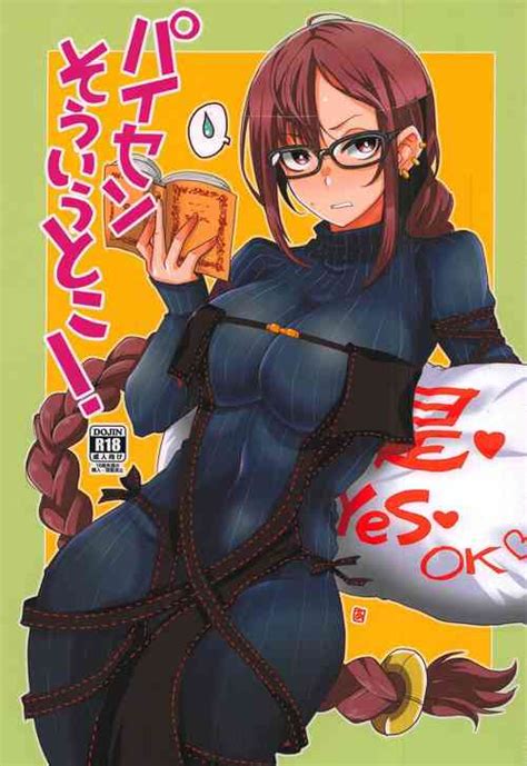 Character Yu Miaoyi Nhentai Hentai Doujinshi And Manga