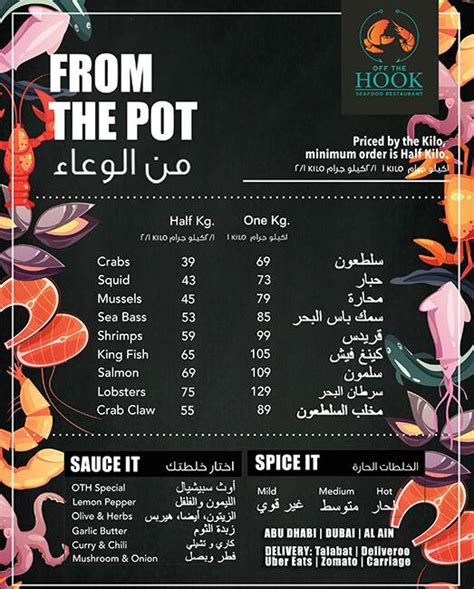 Off The Hook Menu Menu For Off The Hook Deira City Centre Area Dubai