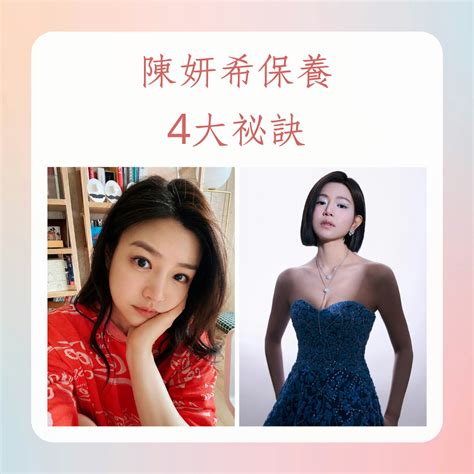 抗老｜陳妍希40歲如少女！4大凍齡秘訣：拍八虛，自製抗氧化早餐｜醫師easy