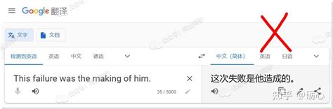 10款翻译引擎全面对比，别再无脑吹deepl了，根本不好用！ 知乎