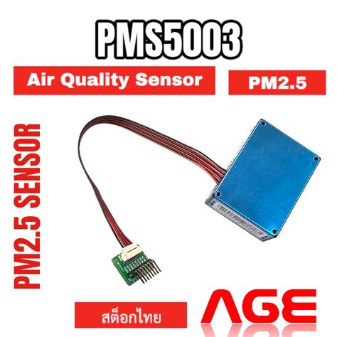 Pms5003 Adapter Pm25 เซนเซอร์วัดฝุ่น Pm25 Laser Dust Temperature And