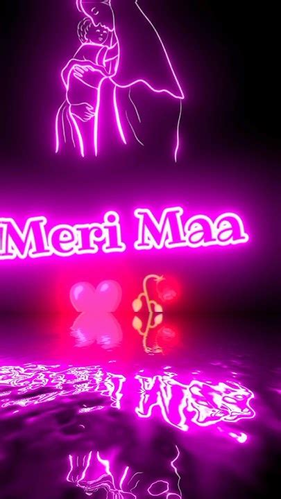 🥰 ️🥀🌹i Love You Meri Jaan Meri Maa Love You Meri Maa Youtubeviralsort