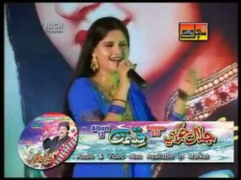 Sindh Aa Jaan Khan Pyari Sindh Aa Album By Marvi Sindhu Youtube