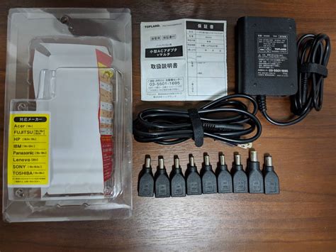 ノートパソコン用マルチタイプacアダプタ Toplandマルチ充電器m4305の落札情報詳細 ヤフオク落札価格検索 オークフリー