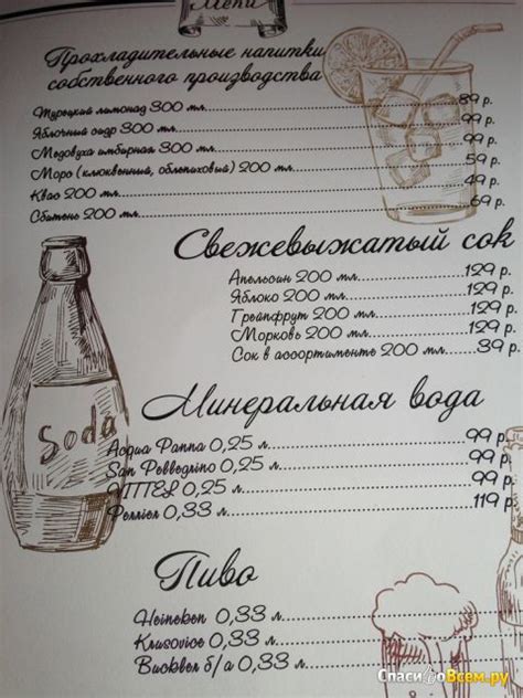 Отзыв про Кофейня "Фабрика кофе" (Челябинск, пр-т Ленина, д. 68): "Пить ...