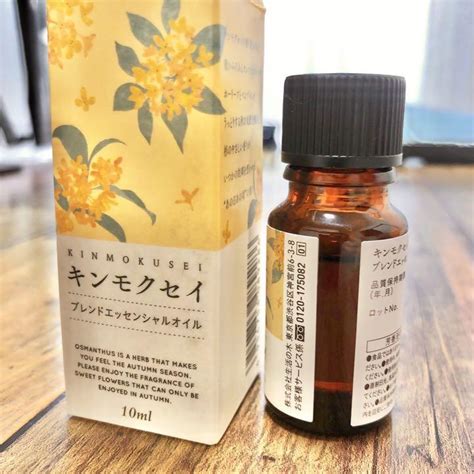 44％割引春早割 生活の木 ブレンドエッセンシャルオイル キンモクセイ 10ml 10本 エッセンシャルオイル リラクゼーション Otaon