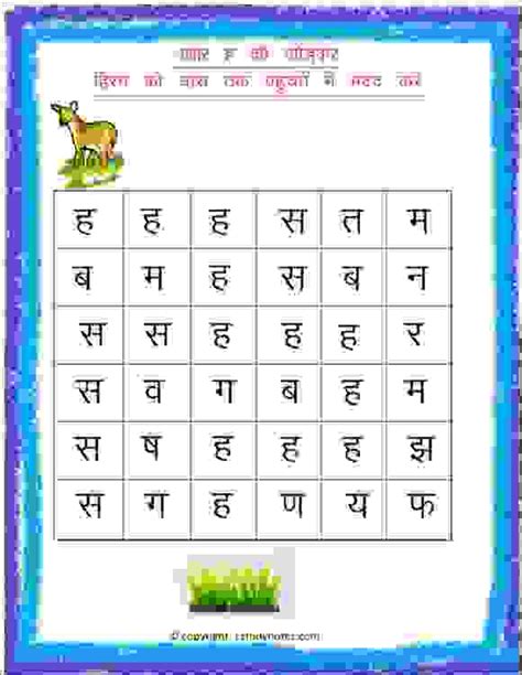 Lkg Hindi Test Interactive Worksheet Live Worksheets 49 Off