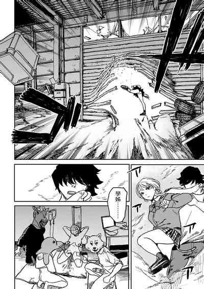 BETTER THAN SEX Ch Nhentai Hentai Doujinshi And Manga